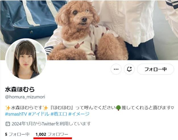 图片[4] - 井上もも(井上桃)最新作品MIDA-493封面及内容欣赏 - 壹忧舍