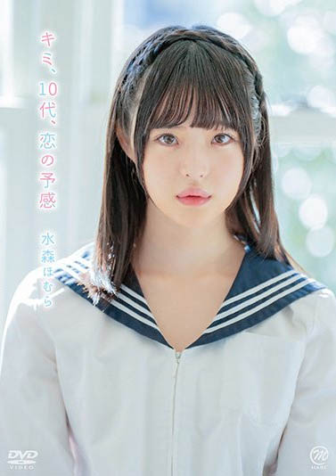 图片[5] - 井上もも(井上桃)最新作品MIDA-493封面及内容欣赏 - 壹忧舍