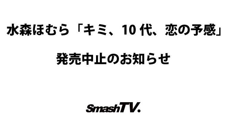 图片[6] - 井上もも(井上桃)最新作品MIDA-493封面及内容欣赏 - 壹忧舍