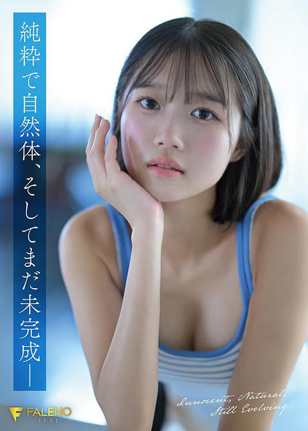 图片[4] - 生田さな(生田纱奈)最新作品FNS-155封面及内容欣赏 - 壹忧舍