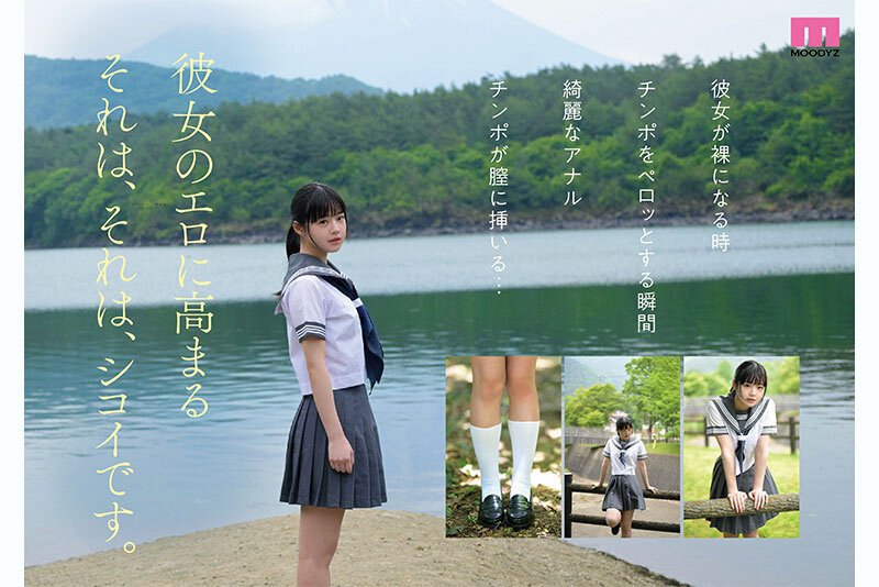 图片[13] - 井上もも(井上桃)最新作品MIDA-493封面及内容欣赏 - 壹忧舍