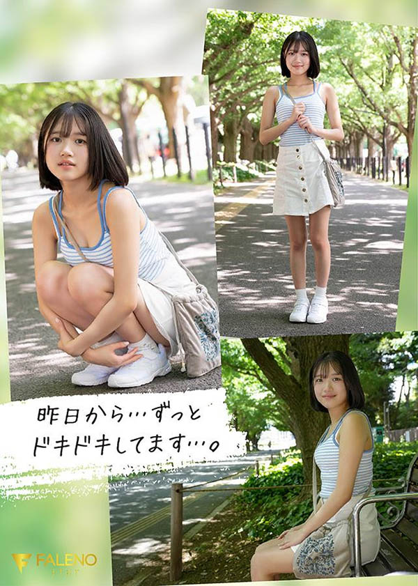图片[5] - 生田さな(生田纱奈)最新作品FNS-155封面及内容欣赏 - 壹忧舍