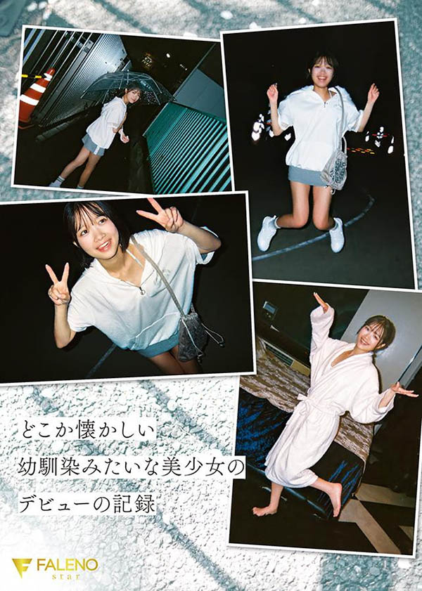 图片[6] - 生田さな(生田纱奈)最新作品FNS-155封面及内容欣赏 - 壹忧舍