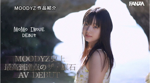 图片[19] - 井上もも(井上桃)最新作品MIDA-493封面及内容欣赏 - 壹忧舍