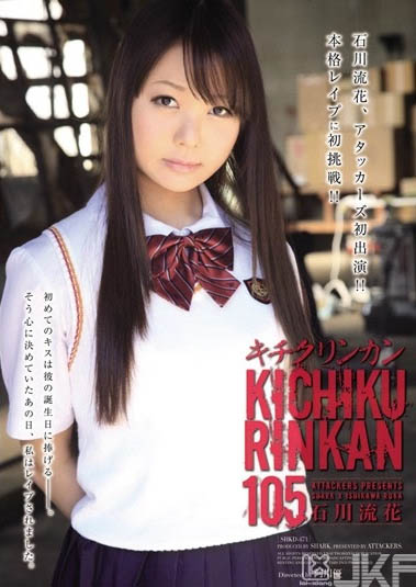 图片[3] - 18岁美少女「石川流花」精选作品推荐封面及内容欣赏 - 壹忧舍