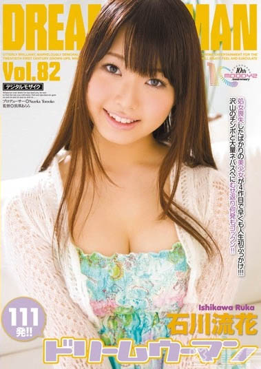 图片[4] - 18岁美少女「石川流花」精选作品推荐封面及内容欣赏 - 壹忧舍