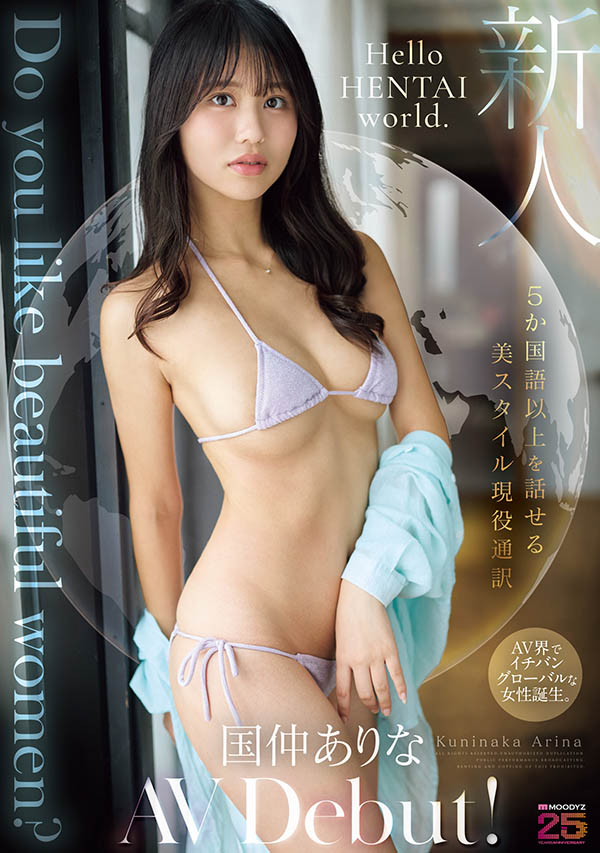 国仲ありな(国仲有菜)最新作品MIKR-070封面及内容欣赏 - 壹忧舍