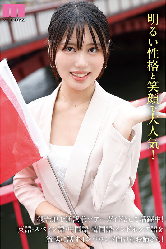 图片[2] - 国仲ありな(国仲有菜)最新作品MIKR-070封面及内容欣赏 - 壹忧舍