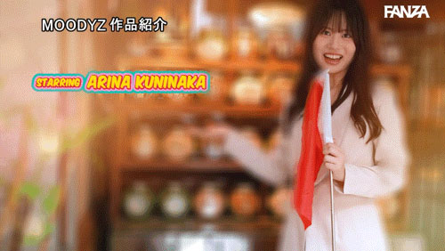 图片[5] - 国仲ありな(国仲有菜)最新作品MIKR-070封面及内容欣赏 - 壹忧舍