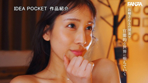 图片[7] - 三澄宁宁(三澄宁々)最新作品NTRH-027封面及内容欣赏 - 壹忧舍